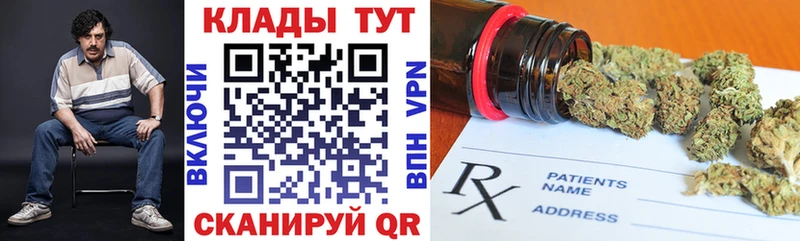 Как найти наркотики Псков Кокаин Меф мяу мяу Альфа ПВП АМФ ГАШИШ