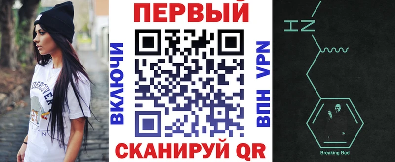 АМФЕТАМИН Розовый  Псков 