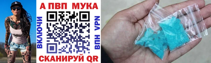 A PVP крисы CK  гидра маркетплейс  Псков  дарнет шоп 