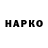 Бутират BDO Japanese Heart