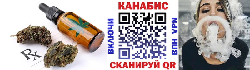 Canna-Cookies марихуана  продажа наркотиков  Псков 