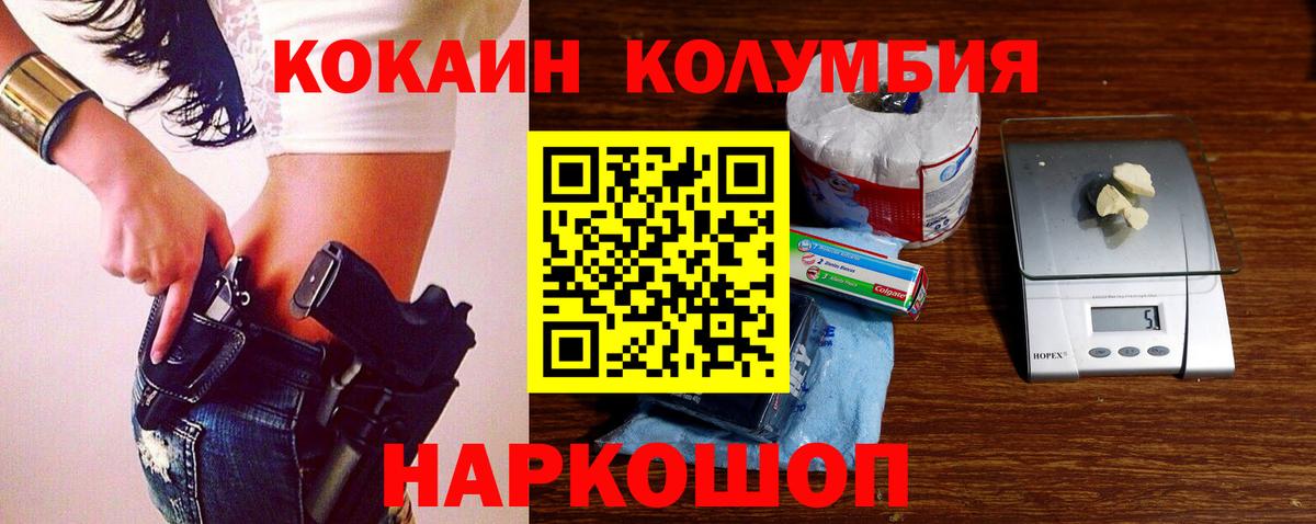 Гашиш Псков