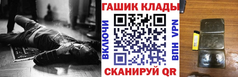 ГАШИШ VHQ  Псков 