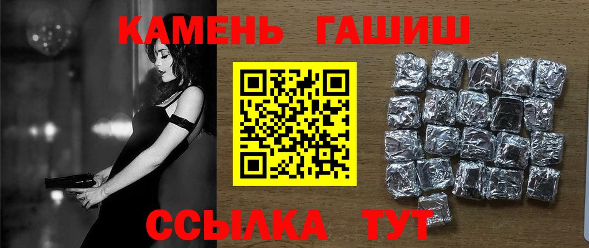 Гашиш VHQ Псков