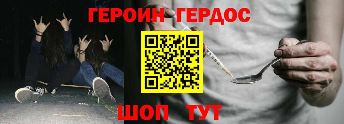 МАРИХУАНА  Гашиш  Вход с VPN  ЭКСТАЗИ  Кокаин  ГАШ  Меф   Псков  А ПВП СК кристаллы 