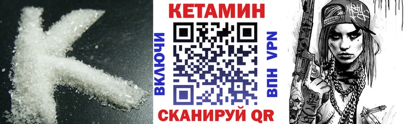 КЕТАМИН ketamine  Псков 
