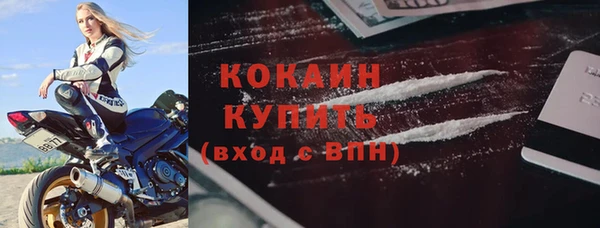 кокаин VHQ Абаза