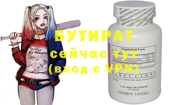 MESCALINE Абинск