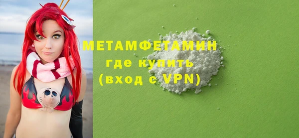 кокаин VHQ Абаза