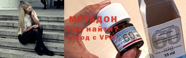 метадон Алексеевка