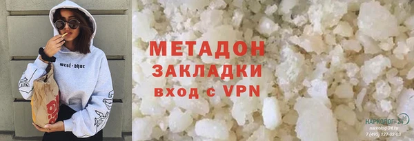 кокаин VHQ Абаза