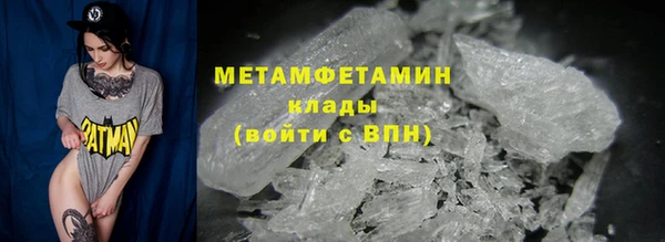 кокаин VHQ Абаза