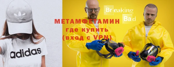 кокаин VHQ Абаза