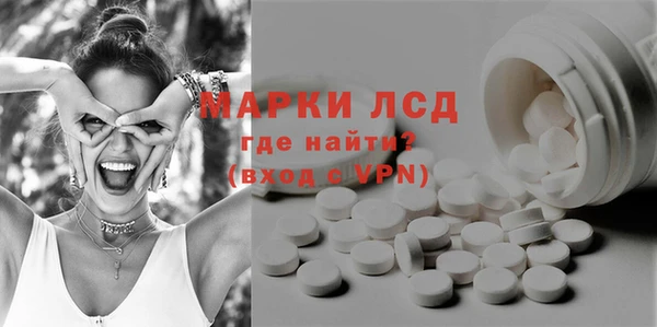 MESCALINE Абинск