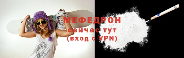 MESCALINE Абинск