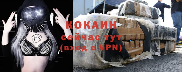 кокаин VHQ Абаза
