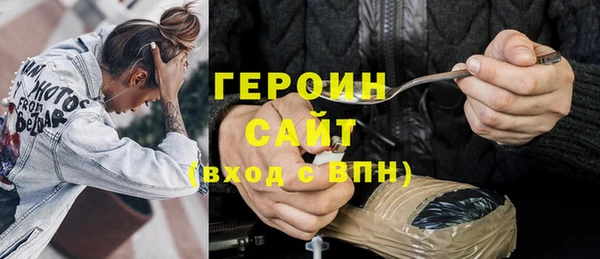 MESCALINE Абинск