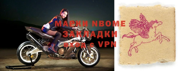 мефедрон Алексин