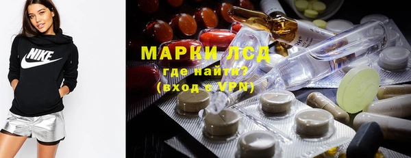 MESCALINE Абинск