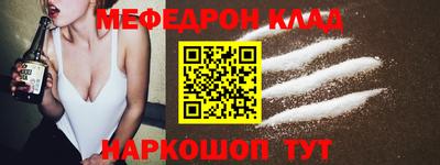 амфетамин Можайск