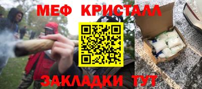 амфетамин Можайск