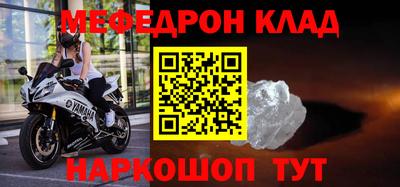 амфетамин Можайск