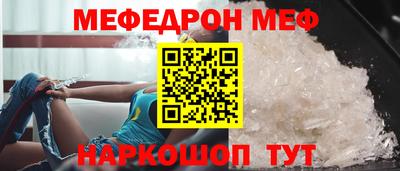 амфетамин Можайск