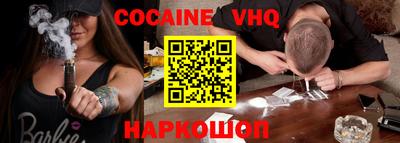 гашиш Моздок