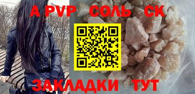 амфетамин Можайск