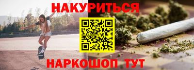 амфетамин Можайск