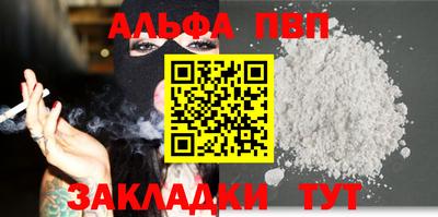 амфетамин Можайск