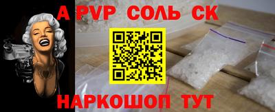 амфетамин Можайск