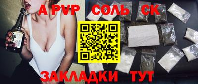 амфетамин Можайск