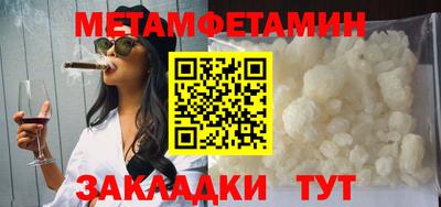 амфетамин Можайск
