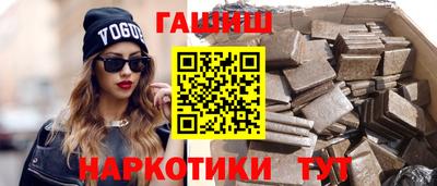 гашиш Моздок