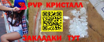 амфетамин Можайск