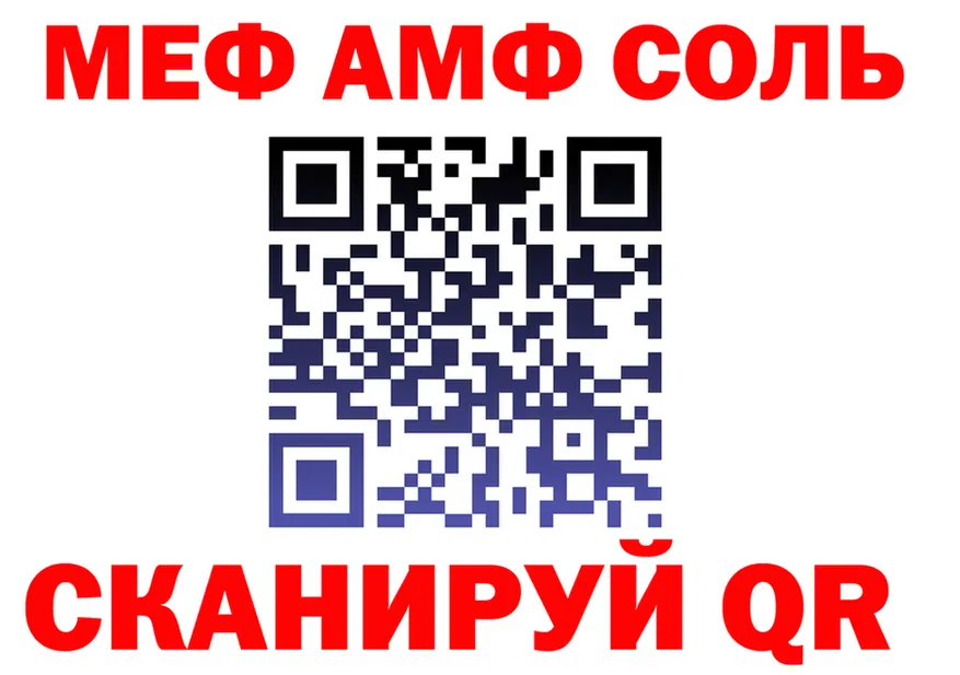 АМФ Premium зеркало дарк нет omg Псков