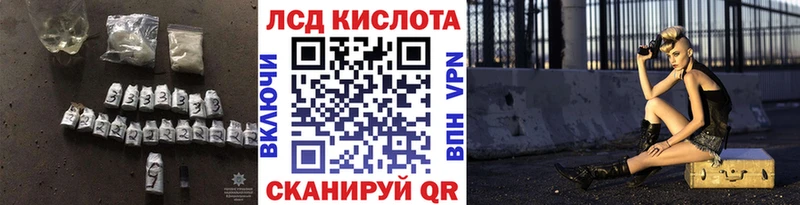 blacksprut ТОР  продажа наркотиков  Псков  ЛСД экстази кислота 