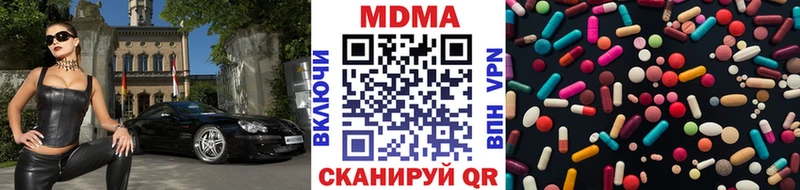 MDMA crystal  Псков 