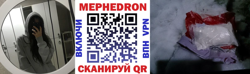 Меф VHQ  где найти наркотики  Псков 