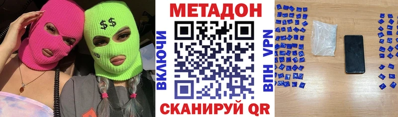 hydra онион  Псков  Метадон мёд  закладка 