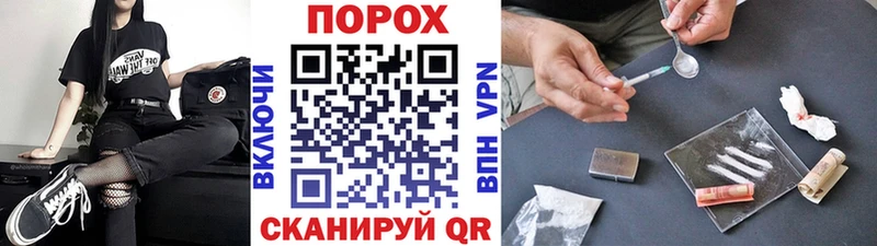 Метамфетамин пудра Псков