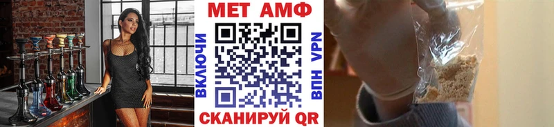 МЕТАМФЕТАМИН Декстрометамфетамин 99.9%  Псков 