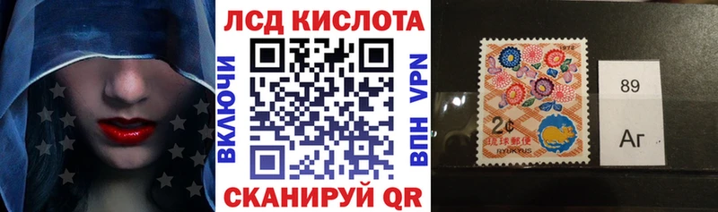 Марки NBOMe 1,5мг  где купить наркоту  hydra онион  Псков 