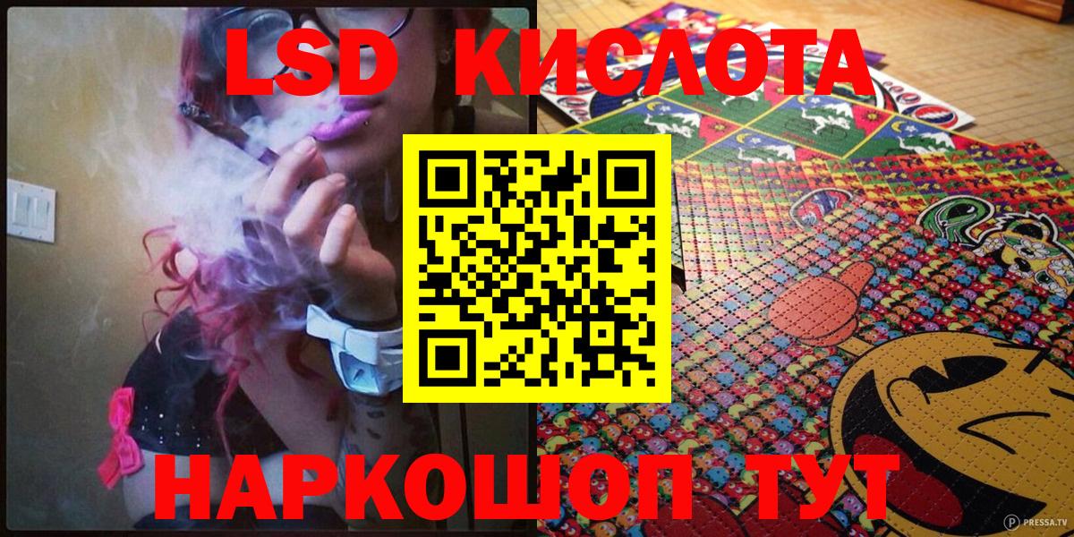 Марки N-bome 1500мкг Псков