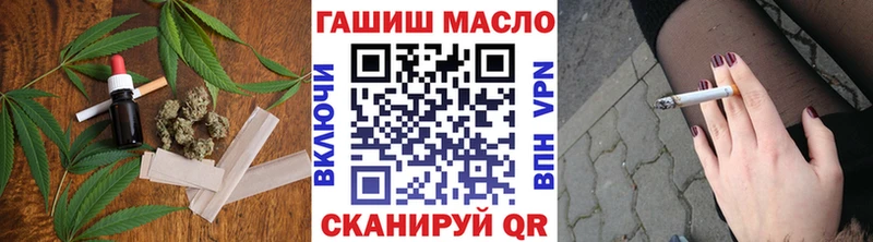 ТГК Wax  купить   Псков 