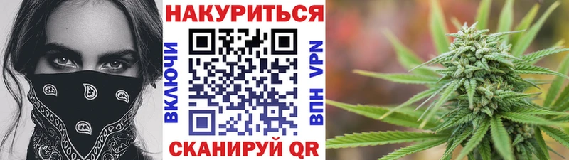 Бошки марихуана план  Псков 