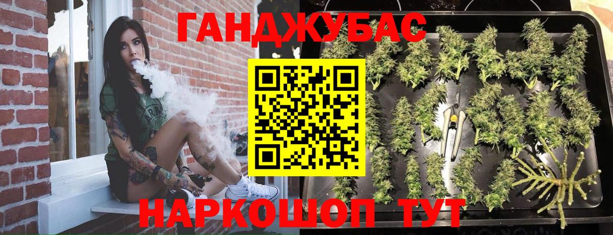 Каннабис конопля  Бошки марихуана индика  Каннабис планчик  Псков  Вход с VPN 